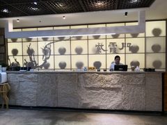 -紫霞门韩国料理烤肉(深南东路店)