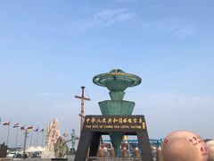 -中华人民共和国水准零点