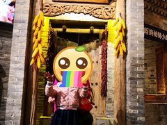 门面-唐山宴百姓府邸院落中餐