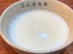 -保儿牛肉面(万象城店)