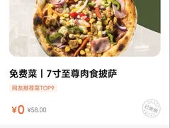 -get pizza意大利餐厅(凯德MALL店)