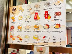 -佳佳甜品(寧波街總店)