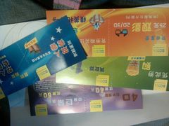 -博纳国际影城(凯德广场店)