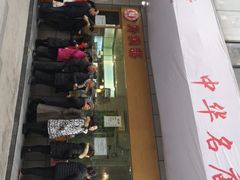 -韩包子(建设路店)