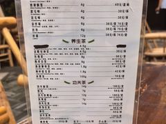 -见山书院