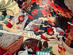 -半天妖烤鱼(紫荆广场店)