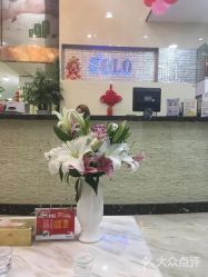 -SOLO Hair Salon