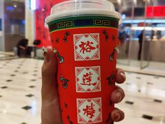 绿豆牛乳冰-裕莲楼(环球港店)