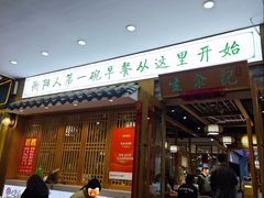 -生汆记米粉(环城南路店)