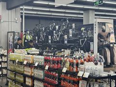 -迪卡侬(越秀公园店)