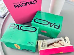 -PAOPAO Bakery&Café(港汇店)