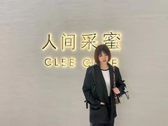 -人间采蜜(海信广场店)