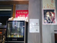 -马路边边·成都串串(翠柏路店)