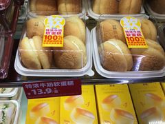 -味多美蛋糕(安定门店)