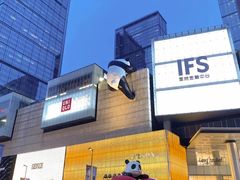 -朵兰达V酒店(成都春熙路太古里国金中心店)