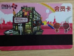 -兴业太古汇·停车场