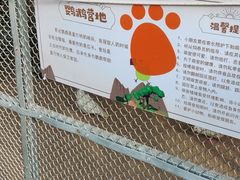 -珠海海泉湾神秘岛亲子乐园