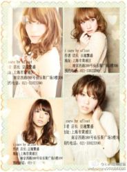 7d2926d9jw1dktikxgumkj-icare美发沙龙