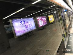 -白塔河路(地铁站)