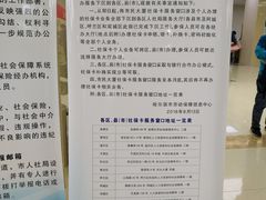 -哈尔滨市民大厦