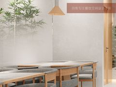 -十二舍·湯物素煮(江泰潤政店)