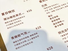 -Cafe on warm(丹霞店)