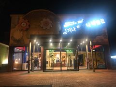 -信不信由你博物馆