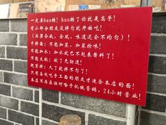 -手擀菠菜面(西康路店)