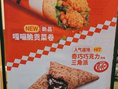-麦当劳(双榆树店)