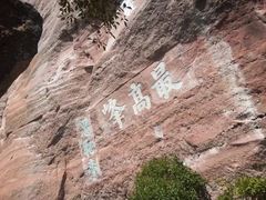 -黟县屏山村