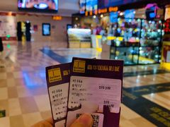 -嘉华国际影城(学清路店)