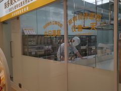 -味多美蛋糕(航天桥店)