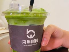 -本無咖啡·BeanWood Coffee