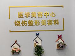 -苏州高新区人民医院