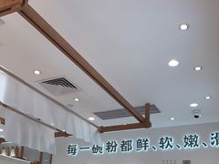 大堂-小满手工粉(北京来福士店)