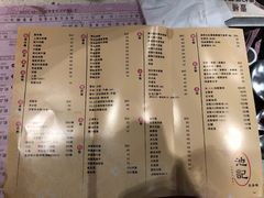菜单-池记(尖沙咀店)