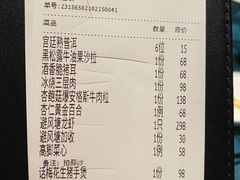 -钟菜·粤菜点心·宴请(海上世界·汇港二期店)