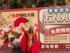 -贵安欢乐世界