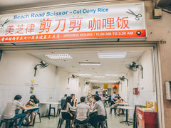 -美芝律剪刀剪咖喱饭