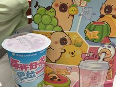 -茶百道(太平门直街店)