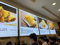 -方中山胡辣汤(成都首店)