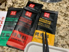 -丰茂烤串(六里桥店)