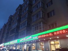 -德龙火锅(松源街直营店)