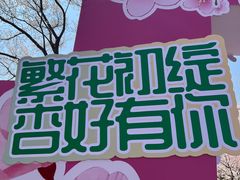 -吉林大学(南岭校区)