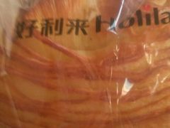 -LanTa蓝塔(北京路店)