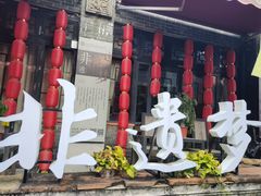 -黄埔古港
