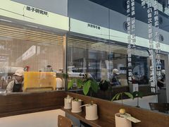 -果呀呀(国金街店)