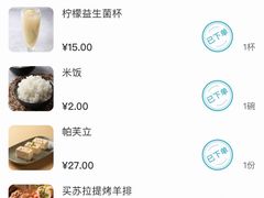 -塔哈尔·新疆盛宴(奉贤龙湖店)
