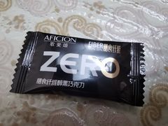 -歌斐颂巧克力小镇