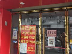 -天天沸腾(东港路店)